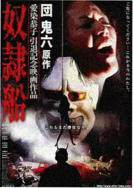 孤独的美食家·第十季
