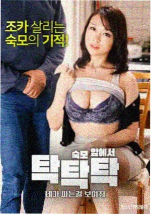 初恋的味道